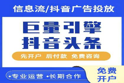 SEM竞价代运营实战经验分享